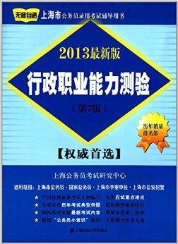 公务员考试招考指南详解，洞悉流程，助力成功迈向公务员之路