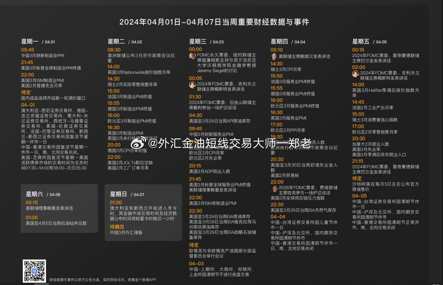 2024新澳最精准免费资料,稳定性策略设计_Linux21.125