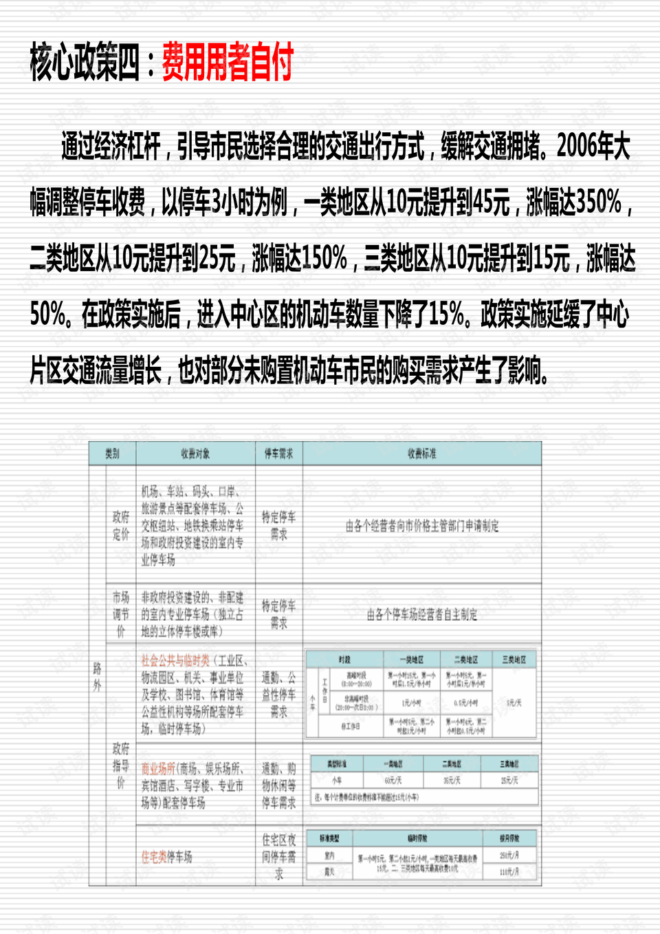 新澳开奖结果记录免费资料,诠释解析落实_RX版94.44