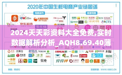 2024天天彩正版免费资料,实地分析数据设计_Linux11.752