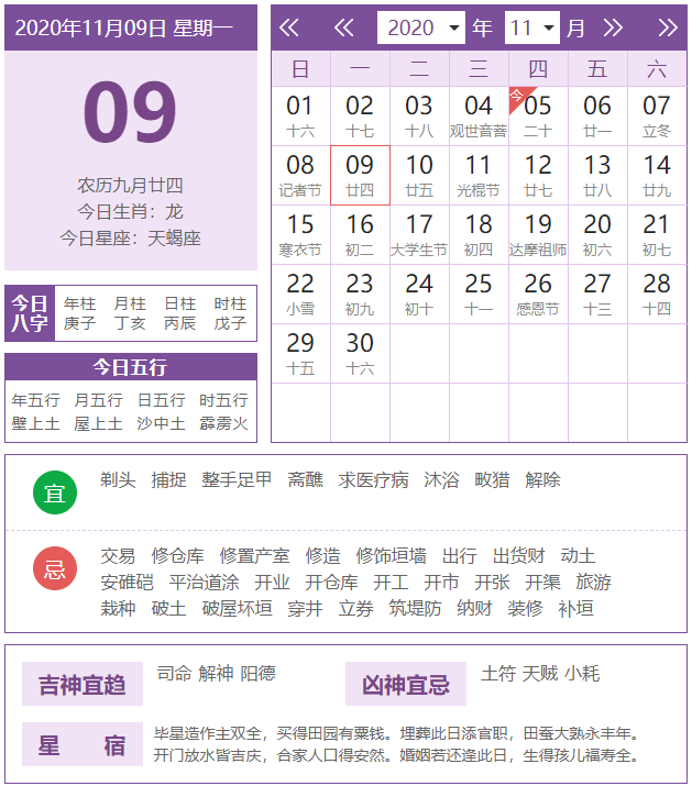 2o24澳门今天晚上开什么生肖,最新答案解释定义_冒险版22.762