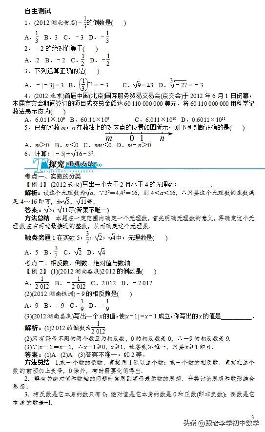 2024年精准资料大全,正确解答落实_FHD版50.867