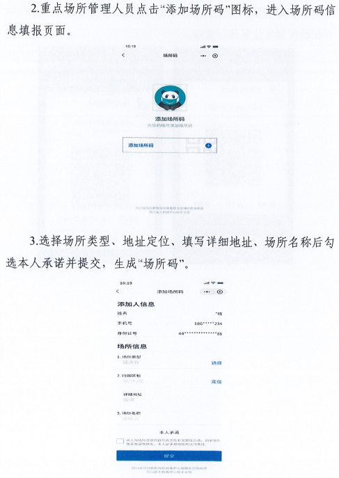 新澳门一码一肖一特一中水果爷爷,国产化作答解释定义_影像版61.23