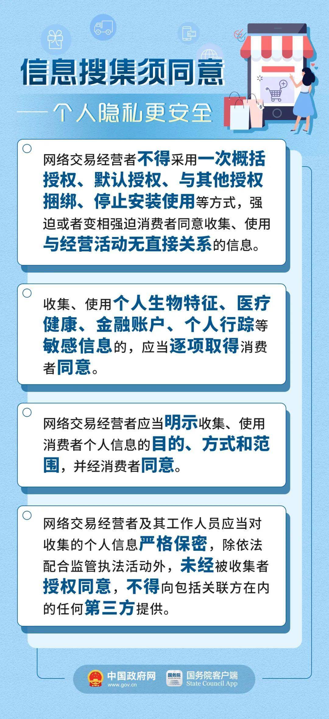 澳门三肖三码精准100%的背景和意义,精细化策略落实探讨_XR57.40