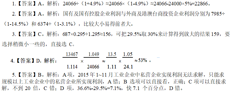 婆家一肖一码资料大全,专家解析说明_理财版92.259