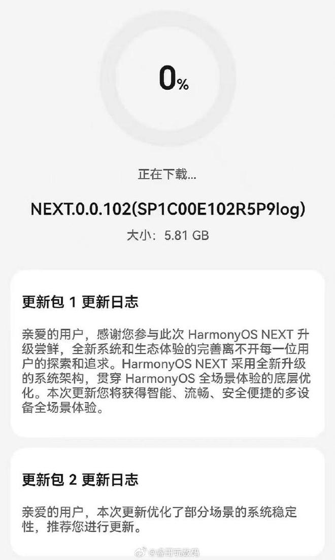 小7708论坛的最新内容是什么,全面解答解释落实_HarmonyOS16.251