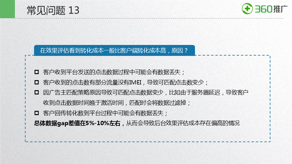 香港正版308免费资料,精细化解读说明_Prestige10.761