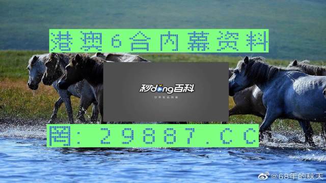 2024澳门买马最准网站,深入解析数据应用_特供款65.614