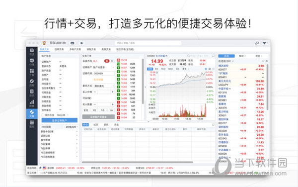 澳门今晚开特马四不像图,高速执行响应计划_挑战款83.101