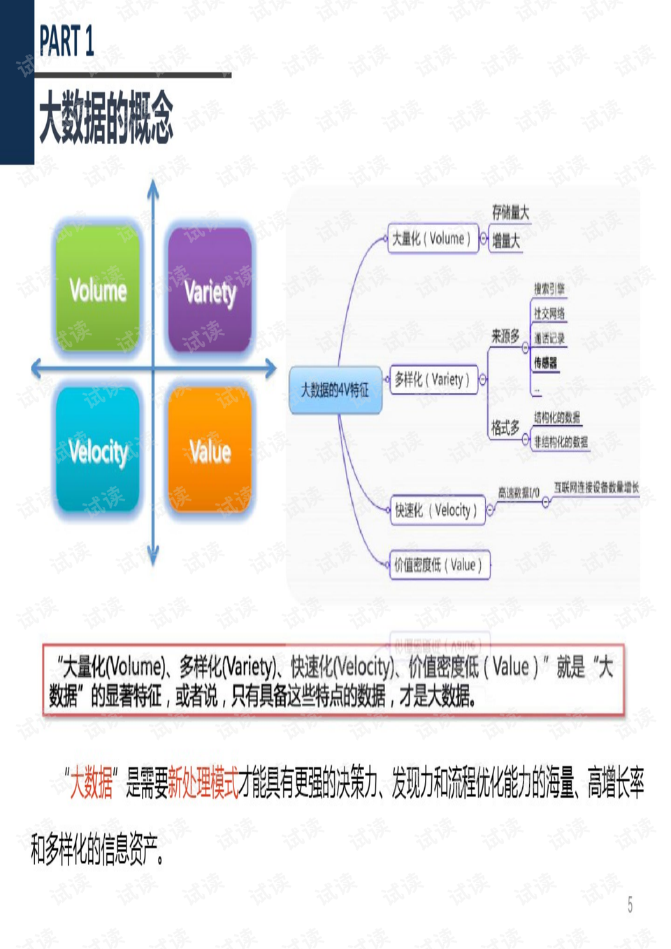 澳门正版资料大全资料生肖卡,深层设计策略数据_Q51.159