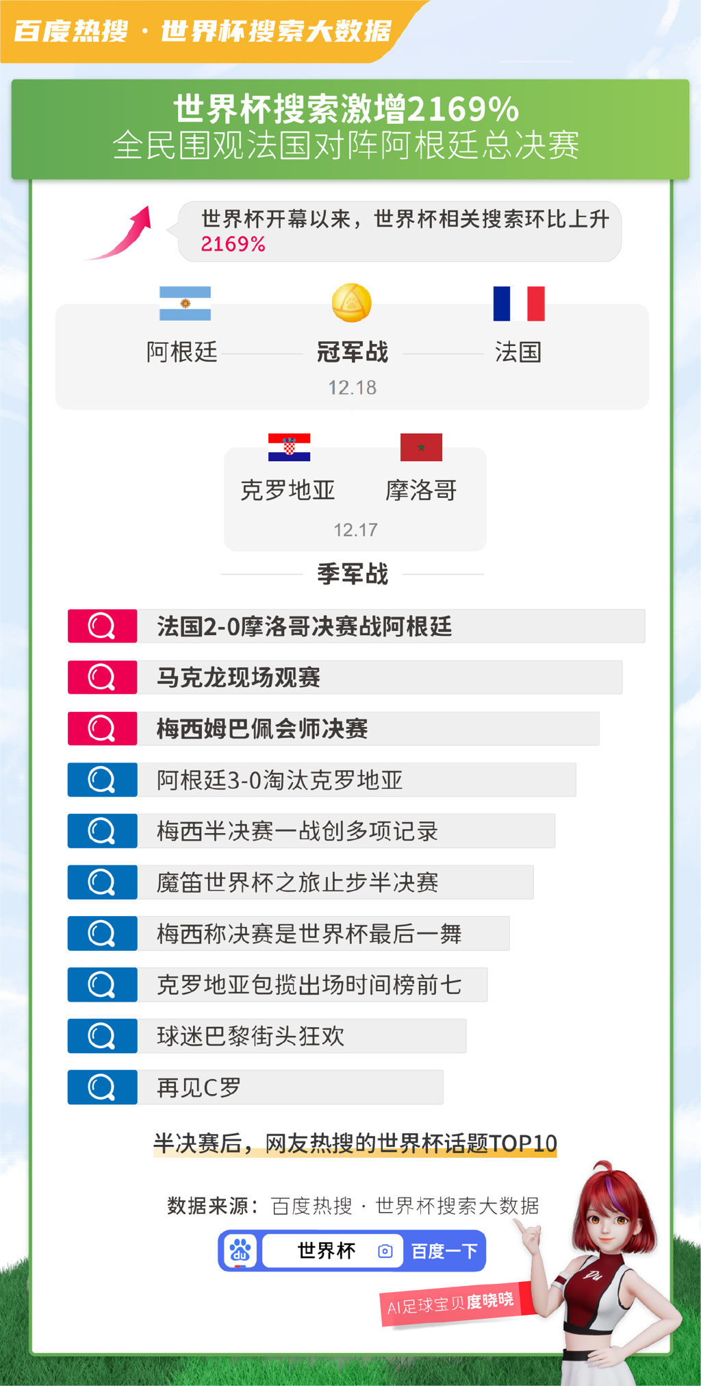 014941cσm查询,澳彩资料,深入数据执行解析_Harmony49.713