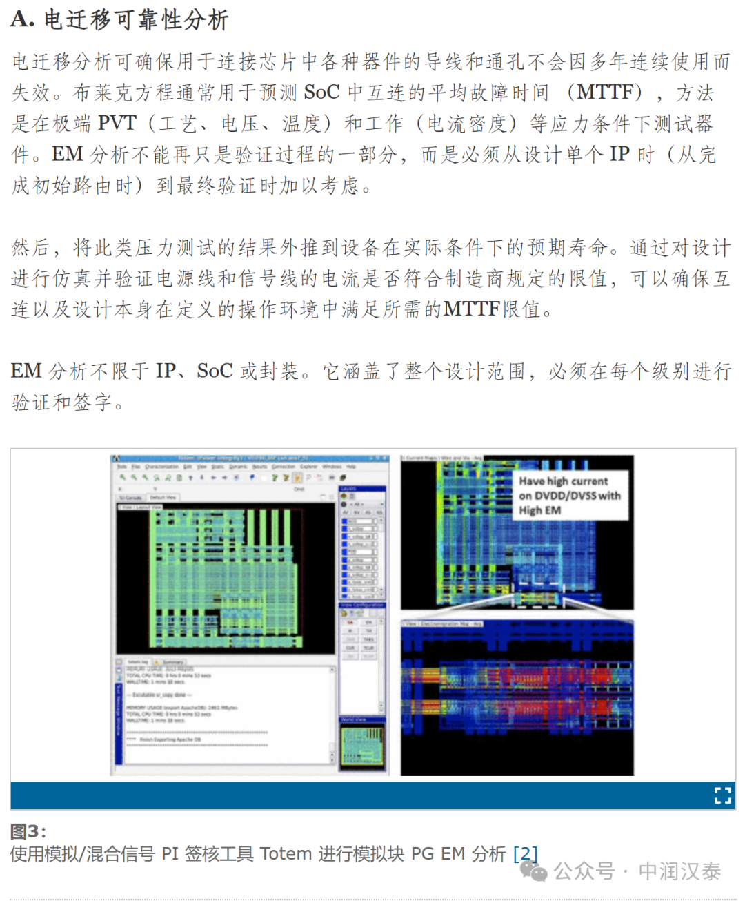 新澳门开奖记录新纪录,实效设计解析策略_Elite35.678