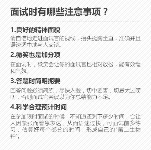 国考成绩档次表解读及探讨