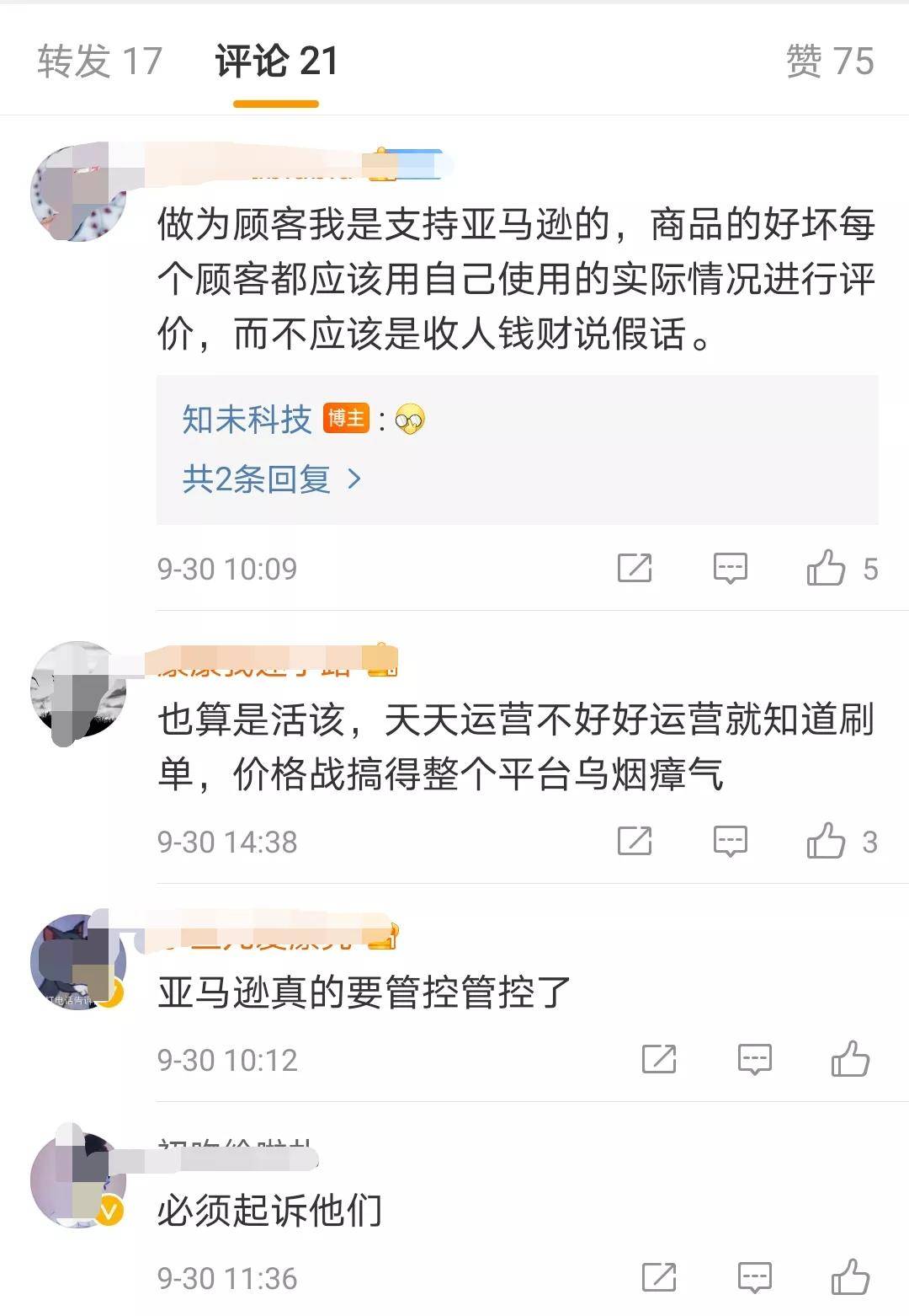 商务部指导企业应对国外限制的策略与建议