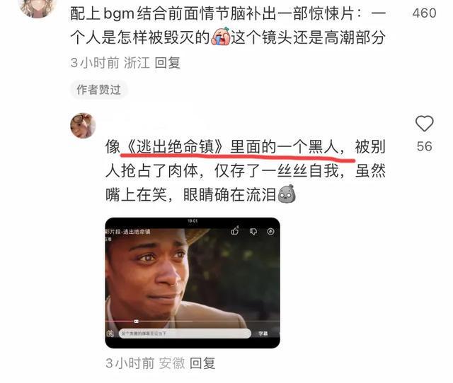 李行亮道歉背后的真诚悔过与公众期待的转变之路