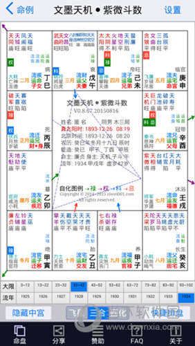 48k.ccm,澳门开奖结果2024年开奖结果,专家说明意见_Harmony13.45.36