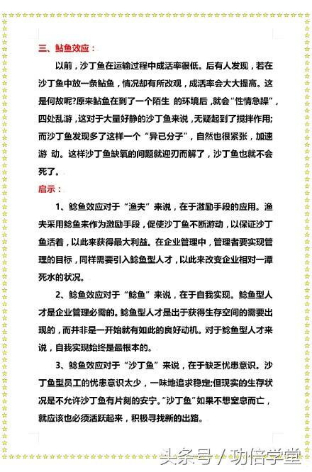 公务员考试常识的重要性与价值，深度探讨与解析