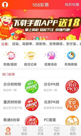 澳门王中王100的资料20,实地数据验证设计_网页版99.986