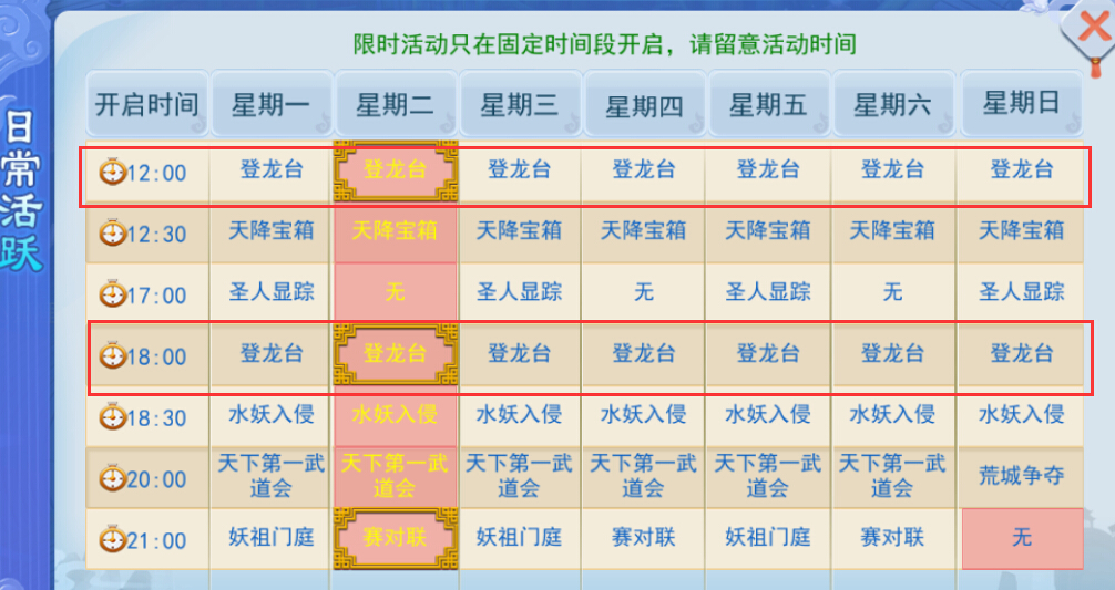 就这样挺好 第6页