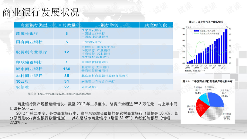 新奥码开奖结果查询,实地策略评估数据_Holo28.787