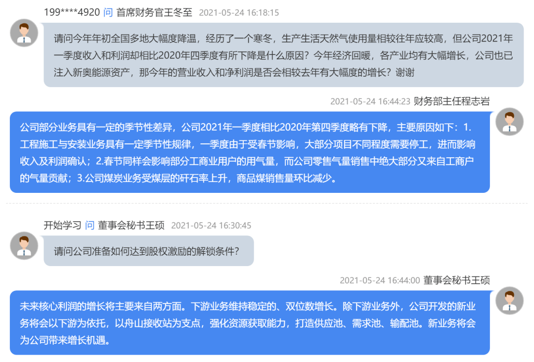 2024年新奥梅特免费资料大全,快速设计问题计划_复古款75.210