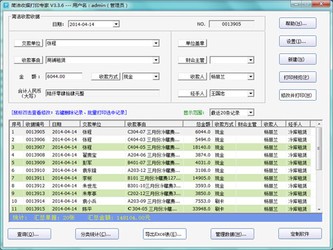 7777888888管家婆精准一肖中管家,适用计划解析方案_Gold65.810