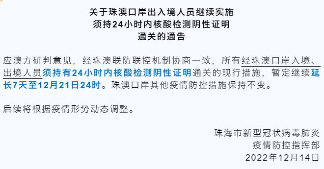 澳门正版资料大全资料贫无担石,确保问题解析_基础版14.689