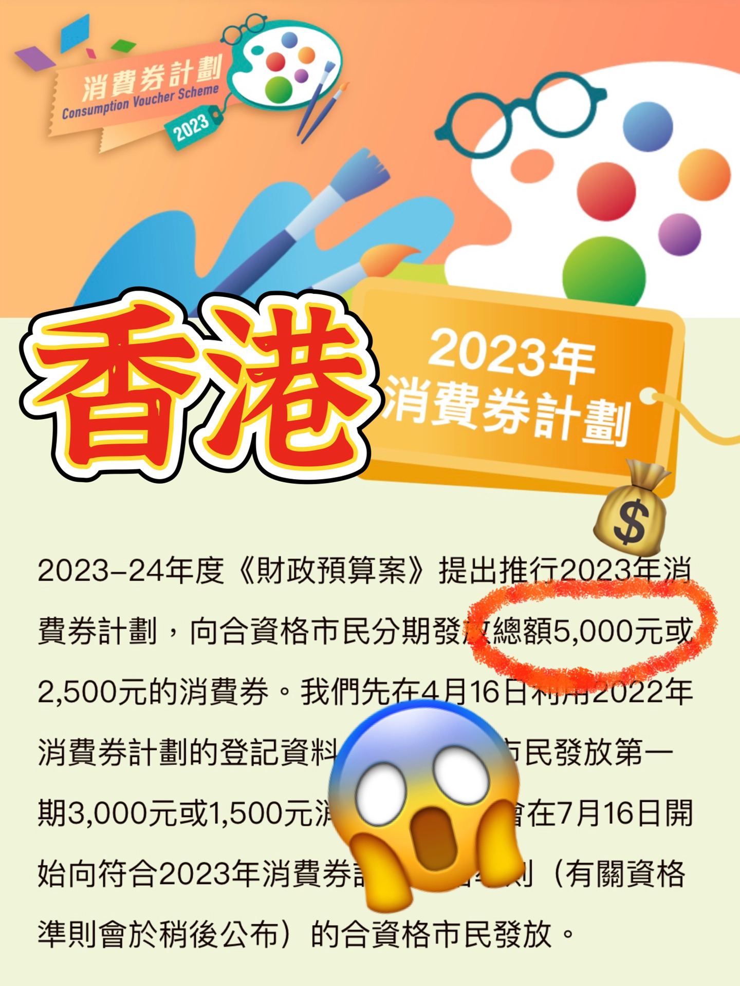 2024年香港正版免费大全,真实解答解释定义_RX版60.817