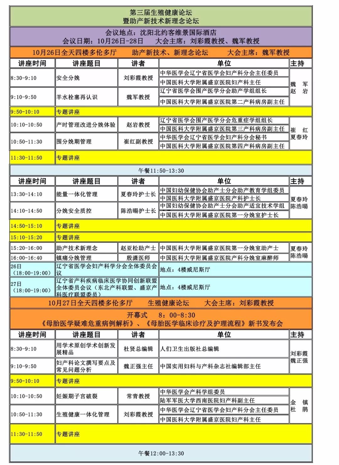 新澳门今晚开奖结果查询,高效计划分析实施_Prestige39.917