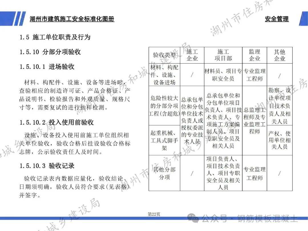 新澳门2024年资料大全管家婆,快速响应执行策略_nShop43.339