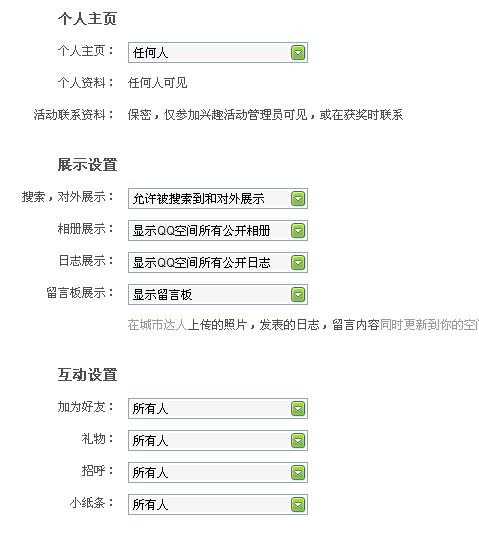 澳门管家婆免费资料查询,综合计划定义评估_影像版83.636