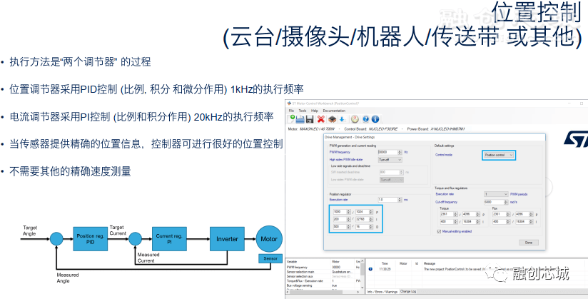 新澳最新最快资料351期,结构化推进计划评估_旗舰款81.154