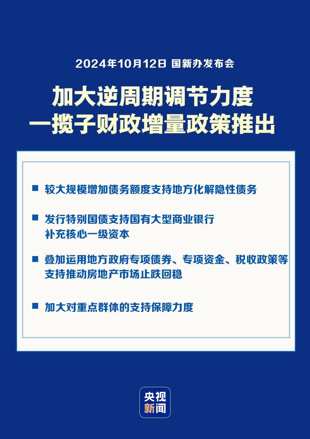 2023年澳门天天开彩免费记录,精细化方案实施_增强版21.33