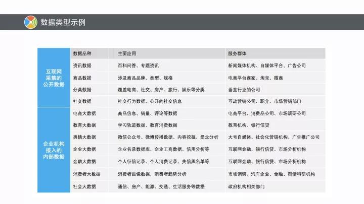 大众网澳门开奖,数据整合计划解析_pack67.114