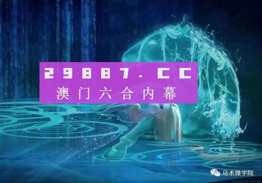 今晚必中一肖一码四不像,科学依据解释定义_4K版52.128