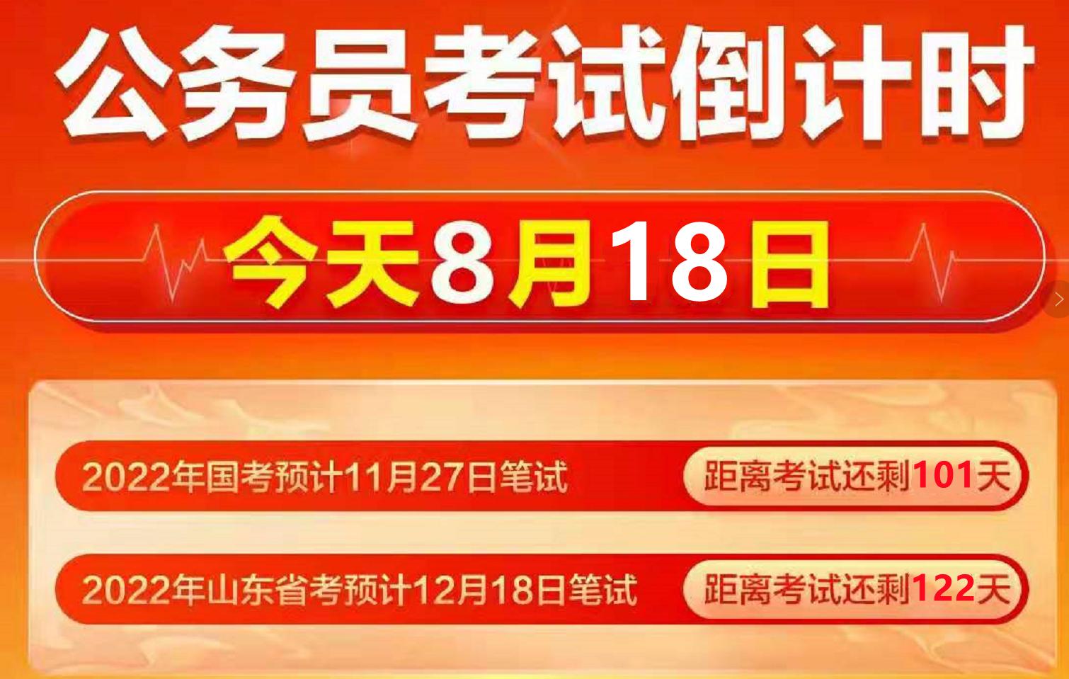 公务员考试答题技巧与策略深度解析及方法论指导