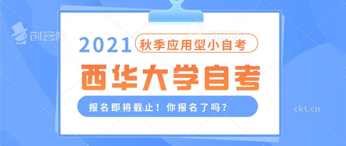 公务员秋考报名时间深度解析与指导