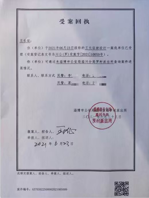 男子投诉环保问题遭暴力对待，肋骨被打断引发社会关注