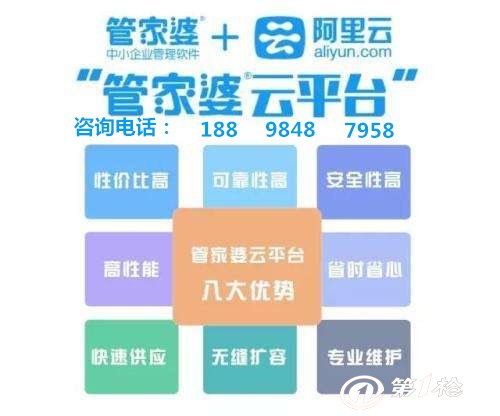 管家婆必出一中一特,时代资料解释落实_U35.877