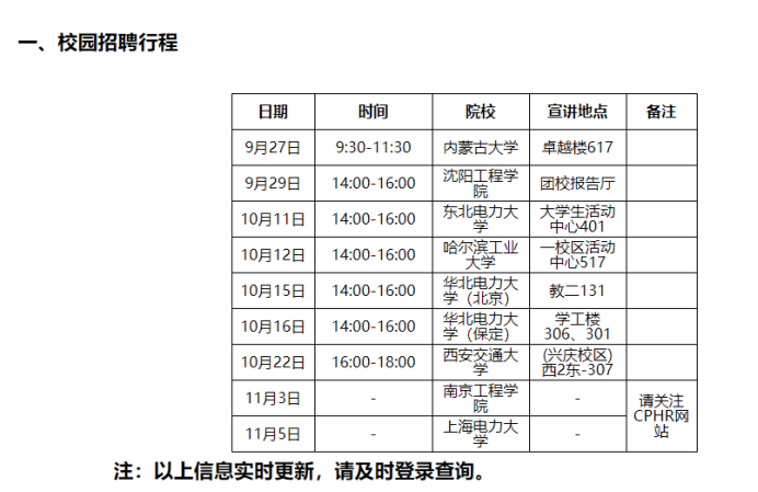 2024澳门正版传真,真实解析数据_交互版159.983