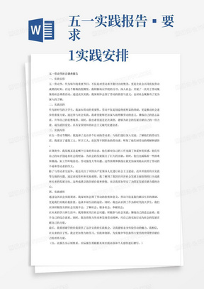 新澳门六开奖结果2024开奖记录,合理化决策实施评审_网红版17.147