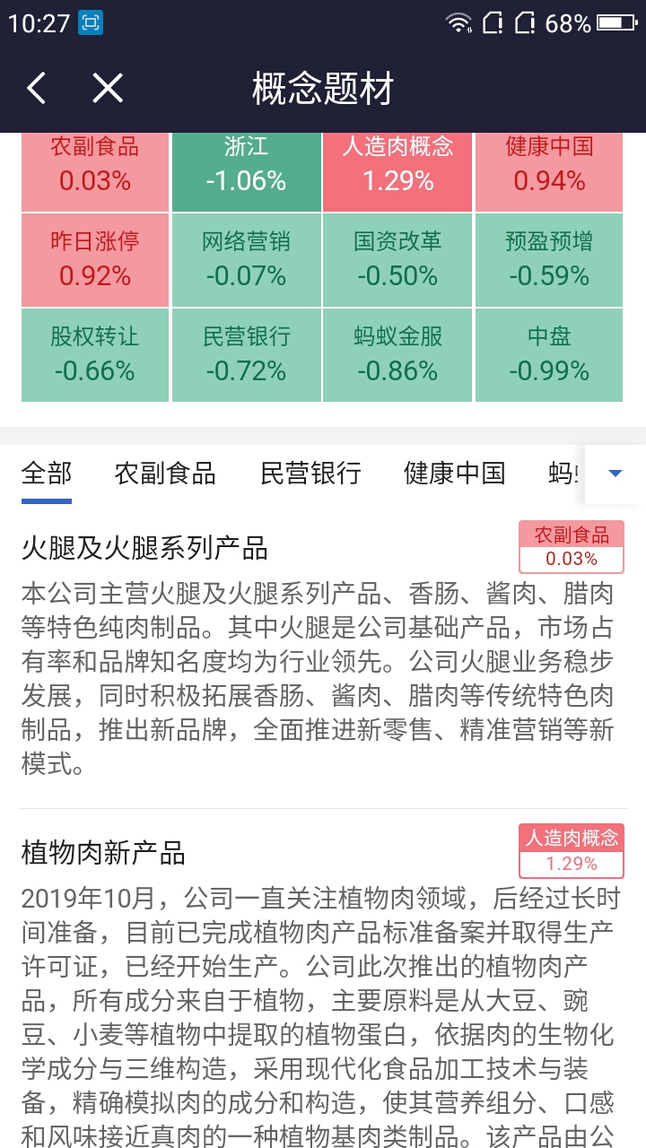 2024澳门特马今晚开奖亿彩网,数据引导执行计划_Ultra76.117