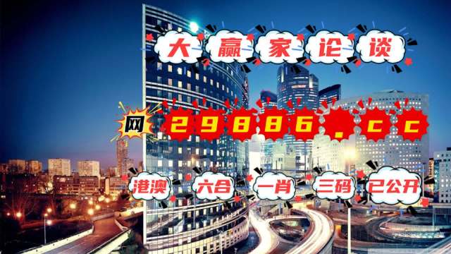 2024年澳门管家婆三肖100,实效性解析解读策略_专业款40.109