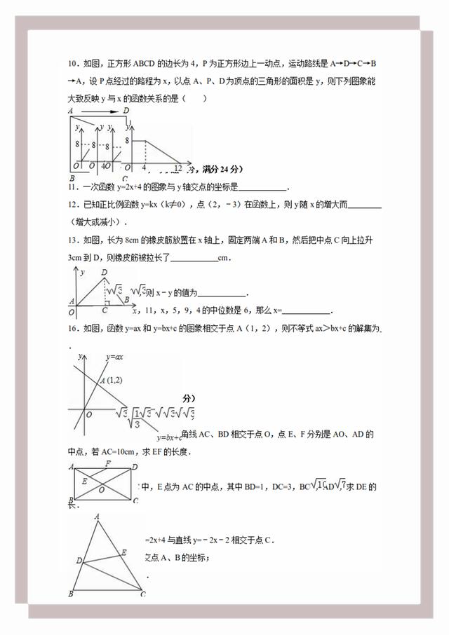 资料大全正版资料免费,持续计划解析_精英版24.228