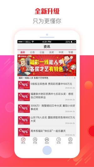 2024澳门天天开好彩大全app,实地分析数据计划_soft34.706