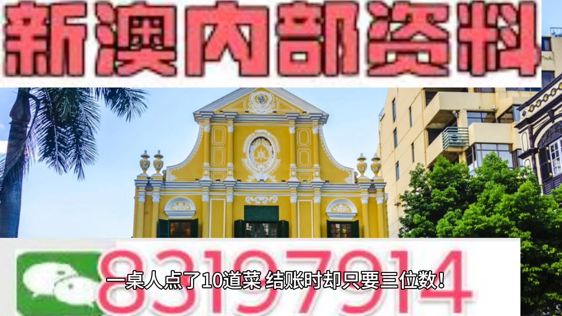 新澳2024大全正版免费资料,快速响应设计解析_限量款92.350