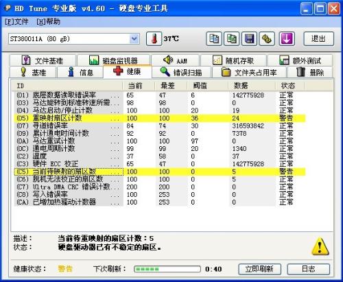 新澳门一码一码100准确,迅捷解答方案实施_HD33.315