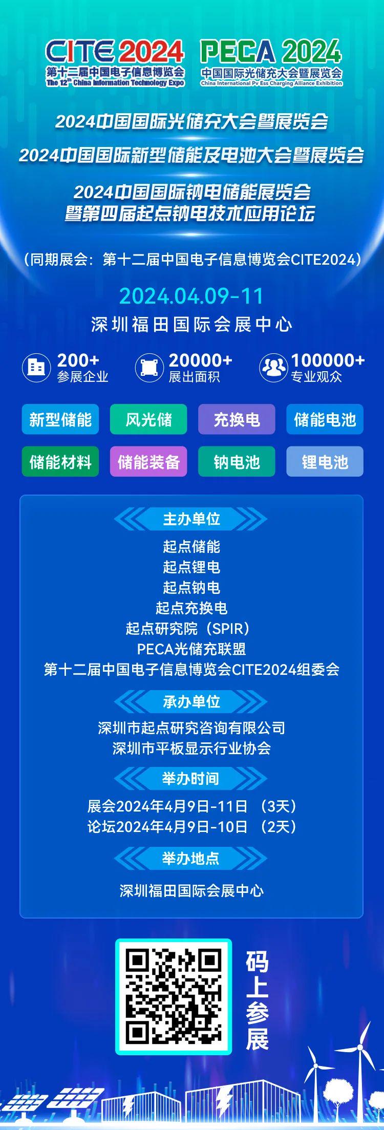 2024新奥资料免费精准061,决策信息解析说明_VE版94.442