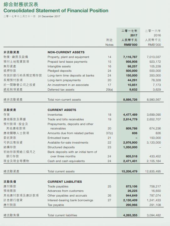 新澳门一码最精准的网站,适用性计划解读_LE版14.593