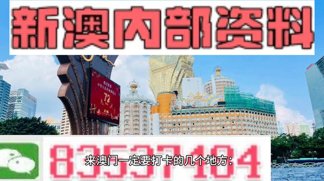 2024澳门特马今晚开什么,可持续发展探索_超值版14.225